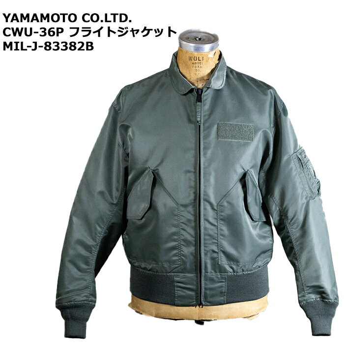 楽天市場】フライトジャケット CWU－36Pの通販