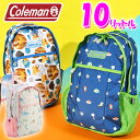 送料無料 コールマン 子供 リュックサック Coleman 10L キッズ ウォーカーミニ 幼稚園 保育園 学校 通学 通園 2025春夏新色(4)