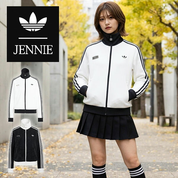 【動画あり】JENNIE ジェニー コラボ 2026秋冬新作 送料無料 アディダス レディース トラックジャケット adidas FAN OG TT ジャージ トラックトップ ジャケット ORIGINALS オリジナルス CC800