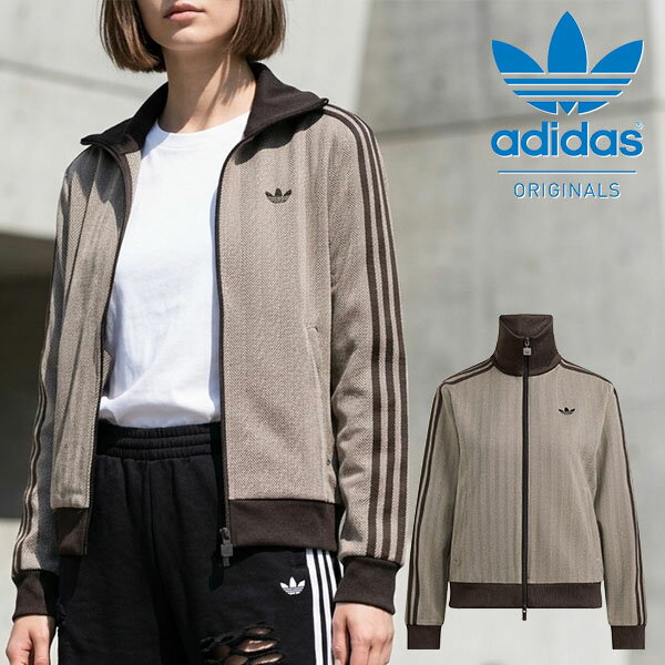 乐天商城 - 2026秋冬新作 送料無料 アディダス ニット素材 レディース トラックジャケット adidas TWEED CLASSIC FIREBIRD TRACK JACKET ファイヤーバード ジャージ トラックトップ ジャケット ブラウン 茶色 ORIGINALS オリジナルス DG875