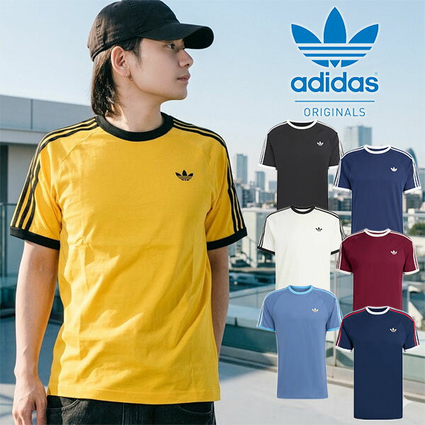 2026春夏新作 ネコポス発送！送料無料 アディダス メンズ レディース 半袖 Tシャツ adidas 3-STRIPES TEE アディカラー adicolor ロゴ ORIGINALS オリジナルス DB785