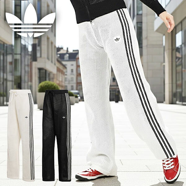 乐天商城 - 2026春夏新作 送料無料 アディダス ニット素材 レディース ロングパンツ adidas KNITTED CROCHET FIREBIRD TRACKPANTS ファイヤーバード トラックパンツ ジャージ ORIGINALS オリジナルス アディカラー adicolor MIQ46
