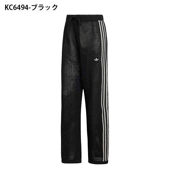 2026春夏新作 送料無料 アディダス ニット素材 レディース ロングパンツ adidas KNITTED CROCHET FIREBIRD TRACKPANTS ファイヤーバード トラックパンツ ジャージ ORIGINALS オリジナルス アディカラー adicolor MIQ46