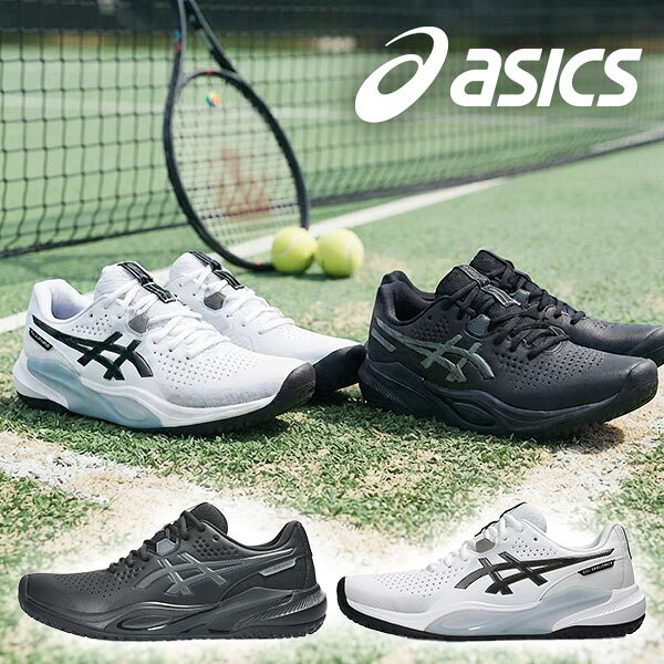 &nbsp; ■商品コメント &nbsp; アシックス(asics)ゲル チャレンジャー 15 オムニ・クレー(GEL-CHALLENGER 15 OC)男性 女性 テニスシューズ。 ベースラインでGAMEを支配　安定性を追求したスタビリティモデル GEL-RESOLUTIONのDNAを継承した、安定性と柔軟性を兼ね備えたスタビリティモデル。 横方向の動きをWINGWALLがしっかりサポート。ベロと履き口部分に厚めのスポンジを使用することでフィット感を向上させ、よりソフトで快適な履き心地を提供。 オムニコートやクレー、土のコートでのプレーにおすすめのシューズです。 素材:インナーソール素材:合成樹脂(ORTHOLITE)/取り替え式 備考:適合する別売中敷:1173A029/テニス SRBR中敷 （公財）日本ソフトテニス連盟公認　NON MARKING RUBBER対応 幅/ラスト:STANDARD アッパー素材:人工皮革（合成皮革）・合成繊維・合成樹脂 アウター素材:ゴム底 ※ご注文後、メーカー・代理店にお取り寄せ致します。メーカー在庫切れ・廃盤などが生じた場合、やむを得ずキャンセルの場合、ご登録いただいたメールアドレスへご連絡させていただきます。 &nbsp; ■商品詳細 &nbsp; ■ブランド アシックス(asics) ■商品名 GEL-CHALLENGER 15 OC ゲル チャレンジャー 15 オムニ・クレー ■品番 1043a026 ■カラー 002-ブラック 101-ホワイト ■材質 素材:インナーソール素材:合成樹脂(ORTHOLITE)/取り替え式 備考:適合する別売中敷:1173A029/テニス SRBR中敷 （公財）日本ソフトテニス連盟公認　NON MARKING RUBBER対応 幅/ラスト:STANDARD アッパー素材:人工皮革（合成皮革）・合成繊維・合成樹脂 アウター素材:ゴム底 &nbsp; ■商品カラーにつきまして 可能な限り商品色に近い画像を選んでおりますが、閲覧環境等により画像の色目が若干異なる場合もございますので、その旨をご理解された上でご購入ください。 &nbsp; メーカー希望小売価格はメーカー商品タグに基づいて掲載しています