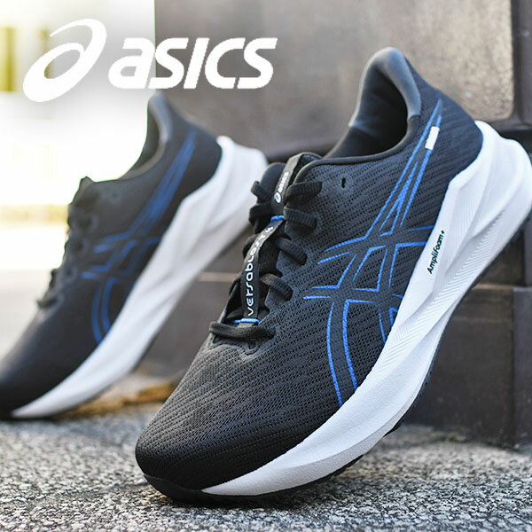 乐天商城 - 送料無料 アシックス スニーカー ランニングシューズ 軽量 反発 メンズ asics VERSABLAST 4 バーサブラスト4 ジョギング ウォーキング スポーツ トレーニング 通勤 通学 学校 1011B982