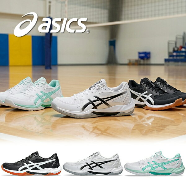 &nbsp; ■商品コメント &nbsp; asics(アシックス)GEL-ROCKET 12(ゲル ロケット 12)紳士 男性 女性 バレーボール シューズになります。 優れた安定性とクッション性を両立したエントリープレーヤー向けモデル GEL-ROCKET 12は、優れたクッション性とサポートを備えたエントリープレーヤー向けのモデルです。 柔軟なアッパー構造により、足の自然な屈曲を可能にし、スムーズな動きをサポートします。 中足部には、素早い動きでの安定性を向上させるTRUSSTICを搭載しています。 ラウンド形状になっているかかと部が着地時に接触する面を広げて、スムーズな着地をサポートします。 インナーソール素材:固定式 インドアスポーツ対応（バレーボール、ハンドボール、バドミントンなど）（財）日本バドミントン協会検定合格品 ラスト：STANDARD アッパー：人工皮革（合成皮革）・合成繊維 アウター：ゴム底 シューズ 靴 学生 クラブ 部活 スクール トレーニング スポーツ ※ご注文後、メーカー・代理店にお取り寄せ致します。メーカー在庫切れ・廃盤などが生じた場合、やむを得ずキャンセルの場合、ご登録いただいたメールアドレスへご連絡させていただきます。 &nbsp; ■商品詳細 &nbsp; ■ブランド アシックス(asics) ■商品名 GEL-ROCKET 12 ゲル ロケット 12 ■品番 1073A080 ■カラー 001-ブラック/ホワイト 101-ホワイト/ブラック 104-ホワイト/ミント系 ■材質 アッパー：人工皮革（合成皮革）・合成繊維 アウター：ゴム底 &nbsp; ■商品カラーにつきまして 可能な限り商品色に近い画像を選んでおりますが、閲覧環境等により画像の色目が若干異なる場合もございますので、その旨をご理解された上でご購入ください。 &nbsp; メーカー希望小売価格はメーカー商品タグに基づいて掲載しています