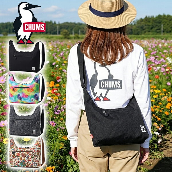 Rakuten - 2026春夏新作 送料無料 ショルダーバッグ チャムス CHUMS Recycle Plain Shoulder Bag プレーンショルダー メンズ レディース メッセンジャーバッグ ボディバッグ 斜めがけ ミニショルダー 約8L BAG アウトドア 通勤 通学 CH60-4093