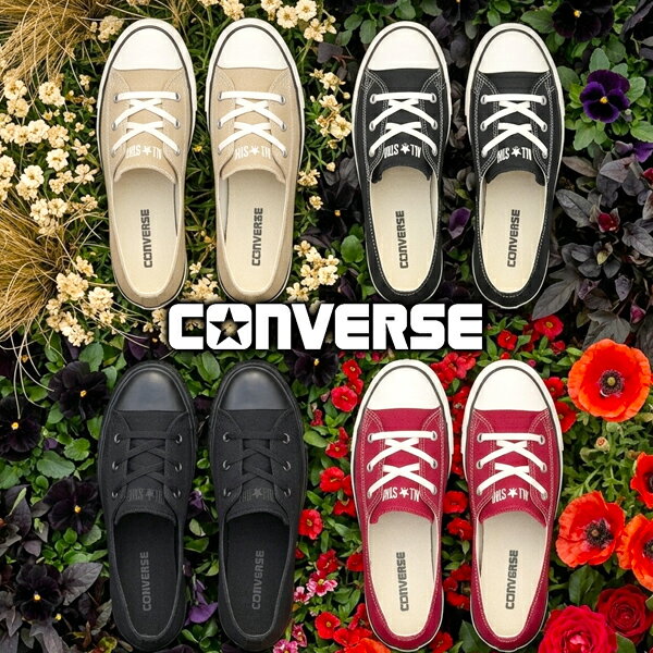 乐天商城 - 2026春夏新作 送料無料 パンプス スニーカー コンバース レディース CONVERSE ALL STAR オールスター LP パンプス PUMPS OX ローカット キャンバス ブラック ベージュ レッド シューズ 靴