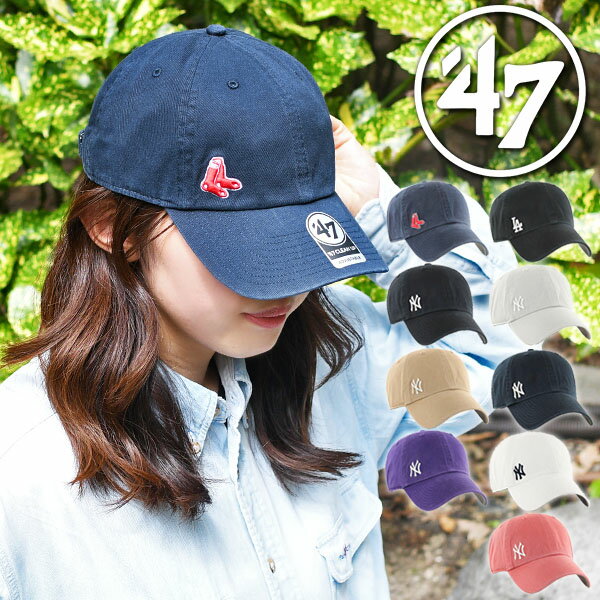 乐天商城 - ネコポス発送！送料無料 47 キャップ MLB メジャーリーグ スモールロゴ CAP 帽子 フォーティーセブン 47ブランド メンズ レディース ユニセックス サイド ロゴ ミニロゴ CLEAN UP クリーンナップ サスペンス ドジャース LA ヤンキース NY ベースボールキャップ アウトドア