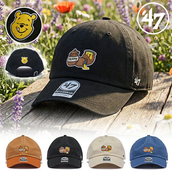 乐天商城 - 2026春夏新作 ネコポス発送！送料無料 47 キャップ プーさん ハチミツ CAP 帽子 フォーティーセブン 47ブランド メンズ レディース ユニセックス CLEAN UP Disney ウィニー・ザ・プー クリーンナップ ディズニー