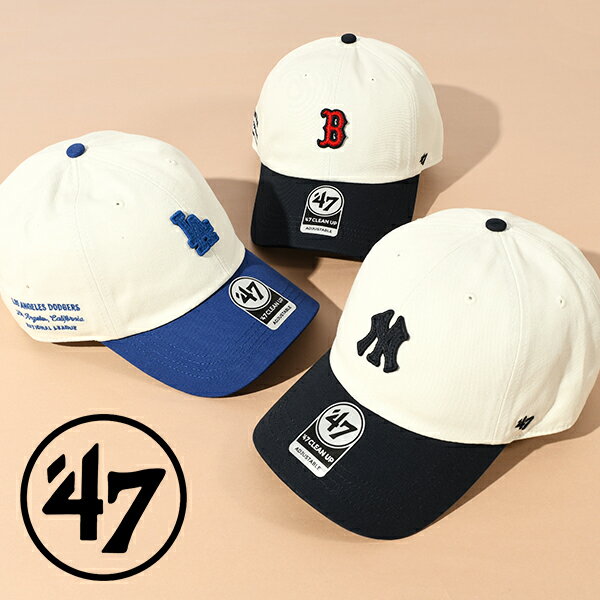 乐天商城 - ネコポス発送！送料無料 47 キャップ MLB メジャーリーグ スモールロゴ CAP 帽子 フォーティーセブン 47ブランド メンズ レディース ユニセックス CLEAN UP クリーンナップ CONTEMPORARY BASICS ベースボールキャップ アウトドア 2026春夏新作