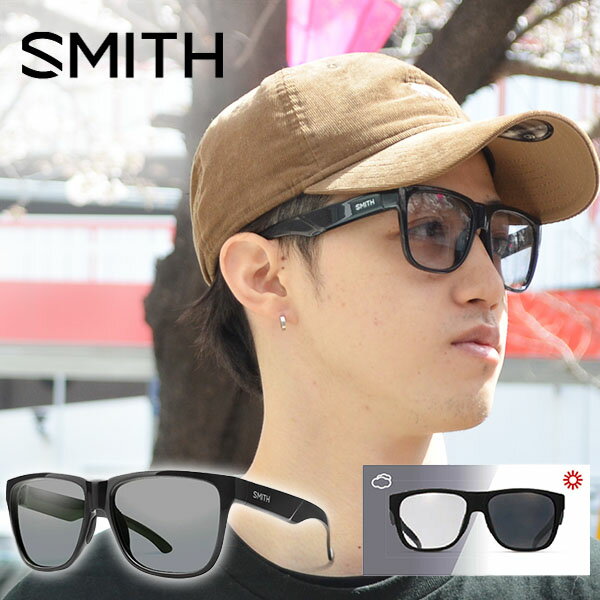 送料無料 調光 サングラス SMITH スミス Lowdown 2 Photochromic Clear 調光 ブラック 黒 レンズ アウトドア キャンプ フィッシング 登山 ハイキング 日本正規品 10%off