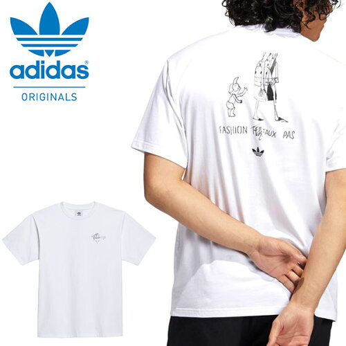 半袖tシャツ Adidas Skateboarding アディダス スケートボーディング メンズ The Answer Is Never Ss Tee ロゴ ホワイト 白 ロゴtシャツ プリントtシャツ Gl9974 21春夏新作 10 Off 日本代購流行生活代購館 Myjp 日本代購 半袖tシャツ Adidas Skateboarding アディダス スケートボーディング メンズ The Answer Is Never Ss Tee ロゴ ホワイト 白 ロゴtシャツ プリントtシャツ Gl9974 21春夏新作 10 Off 日本代購流行生活代購館 Myjp 日本代購