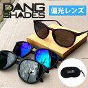 送料無料 偏光 サングラス Dang Shades ダン シェイティーズ FENTON Poralized フェントン 偏光レンズ ポーラーライズ 日本正規品 ダンシェイティーズ ポーチ付き フィッシング キャンプ アウトドア 定番