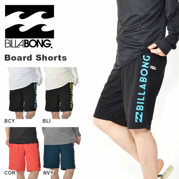 サーフパンツ ビラボン BILLABONG メンズ トランクス 水着 ボードショーツ サーフィン ボディーボード 海 ビーチパンツ 海パン 2019春夏新作 30%off