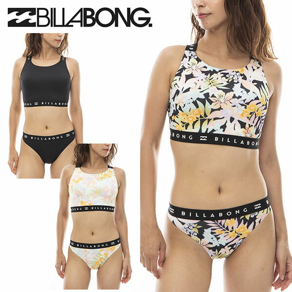 ゆうパケット発送！ 送料無料 ビラボン BILLABONG ビキニ レディース 水着 HIGH NECK SURF CAPSULE BIKINI ビキニ 上下セット ビキニセット ビーチ プール 海 リゾート サーフィン 海水浴 野外フェス 旅行 BE013800 2024春夏新作 10%off