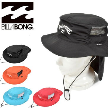 サーフハット ビラボン BILLABONG キッズ ジュニア ハット HAT 帽子 サーフ ビーチ プール 海水浴 アウトドア サーフ AJ015903 AJ015-903 紫外線対策 2019春夏新作 30%off