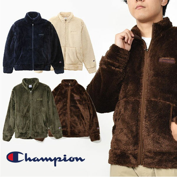 30%off 送料無料 フリース ジャケット チャンピオン Champion FULL ZIP JACKET メンズ もこもこ モコモコ ボア フルジップ アウター C3-L616