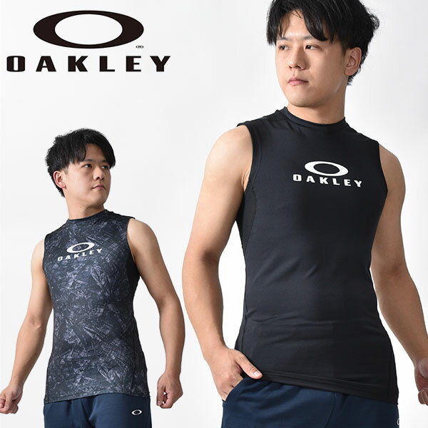 ゆうパケット発送！ 送料無料 得割32 ノースリーブ インナー シャツ メンズ オークリー OAKLEY TECHNICAL BASE LAYER NS CREW タンクトップ アンダーウェア ゴルフ トレーニング ランニング FOA403533 2022春夏新作