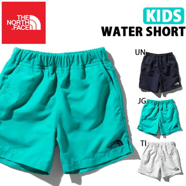 子供 UV 海水パンツ THE NORTH FACE ザ・ノースフェイス キッズ Water Short ウォーターショーツ 2020春夏新色 ビーチ 海水浴 水着 海パン サーフパンツ サーフショーツ インナーメッシュ付 nbj41945