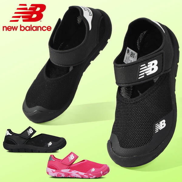 送料無料 キッズサンダル つま先保護 水陸両用 new balance ニューバランス YO208 ジュニア 子供 男の子 女の子 ベルクロ シューズ 靴 ビーチサンダル 海 プール ビーチ 水遊び 海水浴 2020夏新作