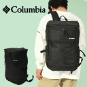 送料無料 コロンビア リュックサック Columbia メンズ レディース トゥエルブポールストリーム S 30L バックパック 大容量 撥水 防汚 スクエアリュック スクエア型 リュック バッグ スポーツ アウトドア 通勤 通学 旅行 黒 PU8619 【あす楽対応】