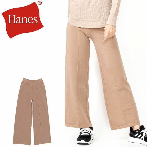 ゆうパケット対応可能！ 現品のみ 45%off 9分丈 パンツ ヘインズ Hanes レディース 1P Hanes Undies Center Pleat Wide Pants センタープリーツ ワイドパンツ ロングパンツ リラックス ストレッチ ボトムス ベージュ HW9-S503