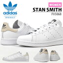 送料無料 スタンスミス スニーカー adidas Origi...