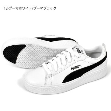 送料無料 厚底3.8cm スニーカー プーマ PUMA レディース プーマ スマッシュ プラットフォーム L ウィメンズ シューズ 靴 ホワイト 白 得割20 366487【あす楽対応】