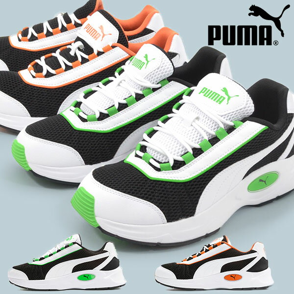 30%OFF 送料無料 スニーカー プーマ PUMA メンズ ニュークリアス ダッドスニーカー dad シューズ 靴 369777