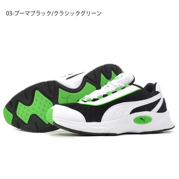 30%OFF 送料無料 スニーカー プーマ PUMA メンズ ニュークリアス ダッドスニーカー dad シューズ 靴 369777