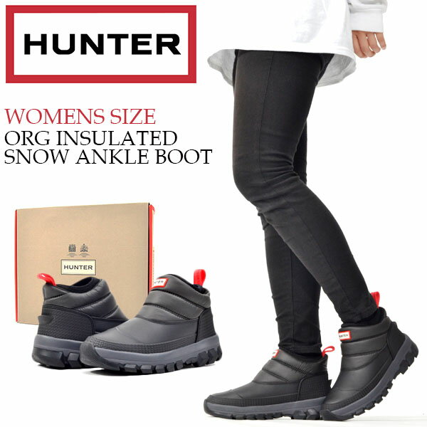 送料無料 キルティング スノーブーツ HUNTER ハンター ORG INSULATED SNOW ANKLE BOOT インサレイテッド スノー アンクル ブーツ レディース 2019秋冬新作 ショートブーツ スノーシューズ ブーティー 国内正規品 wfs2049wwu