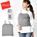 䂤pPbgΉ\I zȉ 64%off ݌ɏ i wCY Hanes rX`F fB[X EBY 1P Hanes Undies Rib Bustier u L~\[ d˒ C[h gbvX O[ HW1-R502