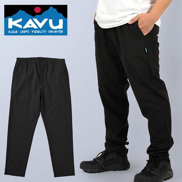 乐天商城 - 2026春夏新作 ネコポス発送！ 送料無料 夏を快適に KAVU カブー ニュー シェルテック パンツ メンズ ロングパンツ イージーパンツ アウトドア 遮熱 紫外線防止 UPF50+ 軽量 吸水速乾
