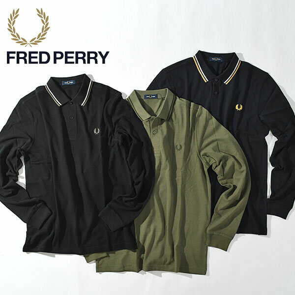 フレッドペリーロングスリーブポロシ...