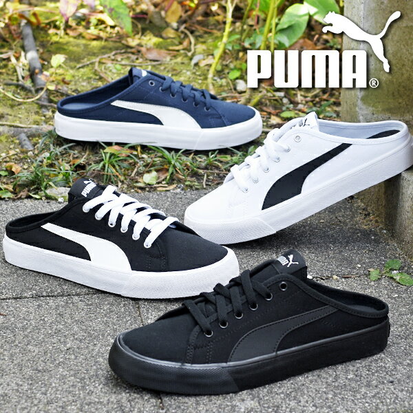 プーマ サンダル メンズ 送料無料 スニーカー サンダル かかとなし プーマ PUMA レディース メンズ プーマ バリ ミュール シューズ 靴 スリッポン サボ クロッグ サンダル キャンバス ブラック ホワイト 黒 白 371318 20%off