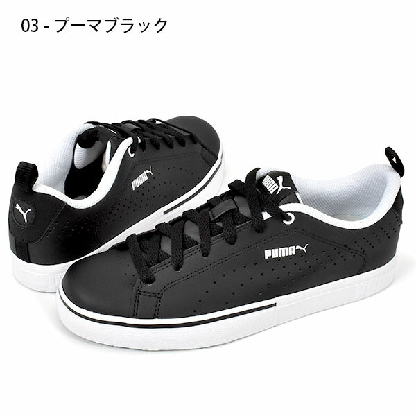 送料無料 新定番 スニーカー プーマ PUMA レディース ブレークポイント VULC パーフ BG シューズ 靴 ローカット 学校 通学 白 黒 ホワイト ブラック ベージュ 25%off 373651