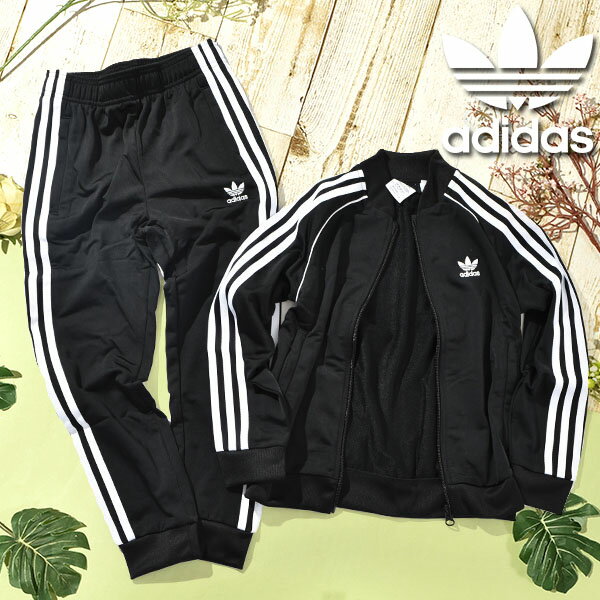 楽天Ray Green送料無料 アディダス キッズ ジャージ 上下セット adidas SST TRACKSUIT トラックスーツ トラックジャケット ロングパンツ 子供服 上下組 セットアップ 3本ライン ORIGINALS オリジナルス JEA84