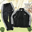 送料無料 アディダス キッズ ジャージ 上下セット adidas SST TRACKSUIT トラックスーツ トラックジャケット ロングパンツ 子供服 上下組 セットアップ 3本ライン ORIGINALS オリジナルス JEA84 1