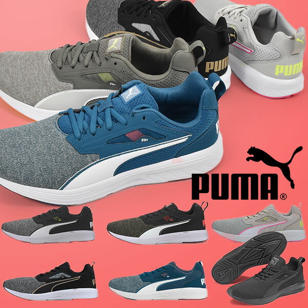 送料無料 スニーカー プーマ PUMA メンズ レディース NRGY ラプチャー Rupture ローカット シューズ 靴 2021春新色 25%OFF 193243