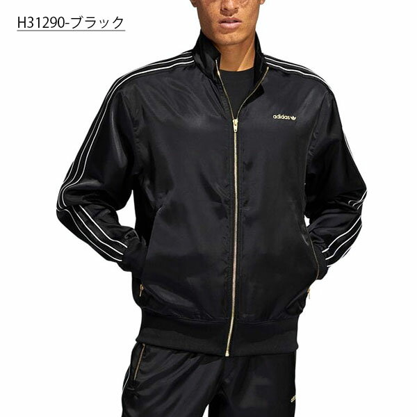 30%off 送料無料 アディダス メンズ ジャージ adidas FB SATIN TRACK TOP トラックジャケット トラックトップ ジャケット 3本ライン ORIGINALS オリジナルス JJS26