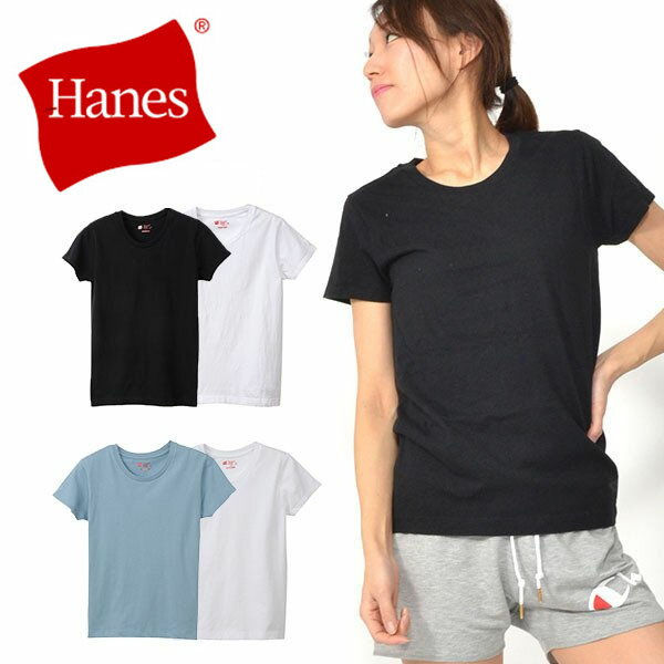 透けにくい5.3oz 2枚組 半袖 Tシャツ ヘインズ Hanes レディース 2P Japan Fit for HER クルーネックTシャツ 無地 赤パック レッドパック ジャパンフィット コットン100% 2021春夏新色 HW5320