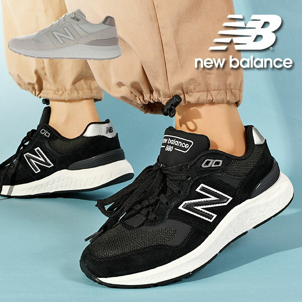 送料無料 ニューバランス 幅広 スニーカー New Balance レディース WW880 Fresh Foam ワイド 2E ウォーキング 通学 通勤 運動靴 シュー..