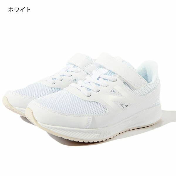 送料無料 ニューバランス ランニングシューズ New Balance キッズ ジュニア 子供 レディース YT570 スニーカー ベルクロ 靴 スクール 通園 通学シューズ 通学靴 学生 通勤 スポーツ ジョギング ウォーキング 運動靴 2024春夏新色 11%off 【あす楽配送】 2