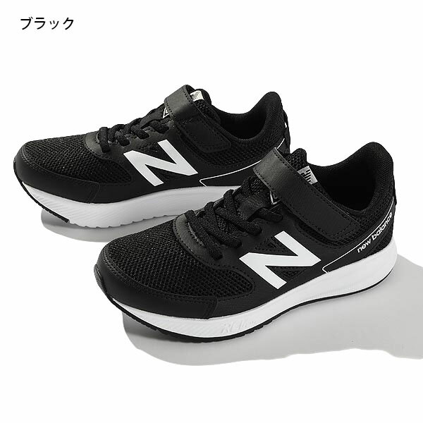 送料無料 ニューバランス ランニングシューズ New Balance キッズ ジュニア 子供 レディース YT570 スニーカー ベルクロ 靴 スクール 通園 通学シューズ 通学靴 学生 通勤 スポーツ ジョギング ウォーキング 運動靴 2024春夏新色 11%off 【あす楽配送】 3