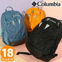 送料無料 コロンビア リュックサック Columbia キッズ 子供 キャッスルロックユース 18L バックパック ロゴ リュックサック リュック バッグ 通学 通園 遠足 アウトドア PU8705 2024春夏新作 【あす楽対応】