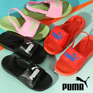 プーマ キッズ サンダル PUMA ジュニア 子供 男の子 女の子 ポップキャット20 バックストラップ AC PS ビーチサンダル シューズ 靴 子供靴 ベルクロ 海 プール ビーチ 水遊び 海水浴 2023春新色 380555