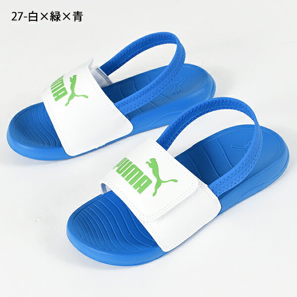 2026春夏新色 送料無料 プーマ キッズ サンダル PUMA ジュニア 子供 男の子 女の子...