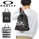 送料無料 ゴルフ シューズケース オークリー OAKLEY SHOES BAG シューズバッグ 2層構造 メッシュポケット かばん 鞄 GOLF コンペ 景品 プレゼント FOS901140 2022秋冬新作 得割22 その1