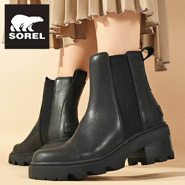 送料無料 ソレル SOREL サイドゴアブーツ レディース BREX BOOT CHELSEA WP ブレックス ブーツ チェルシー 防水 チェルシーブーツ ショートブーツ 厚底 ブラック 黒 NL4302 2022秋冬新作